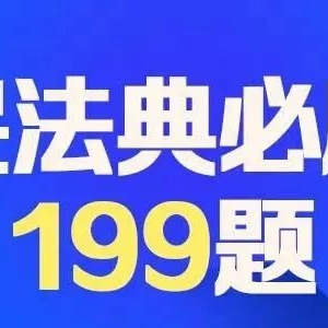 【火速围观】事业单位薪资盘点!和公务员待遇更好?